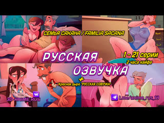 Мультики На Русском Порно Видео | chelmass.ru