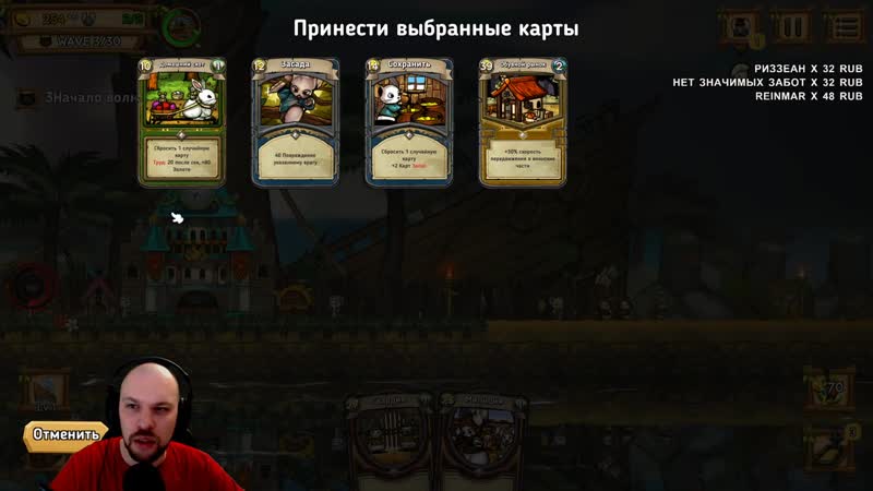 [warlocktd] стратегия для сложного режима? • ratropolis • hard mode • 1