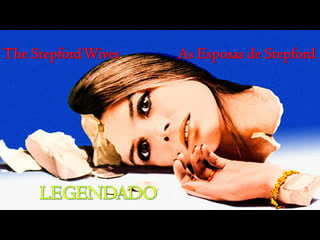 "the stepford wives" ou "as esposas de stepford" (1975) de bryan forbes legendado