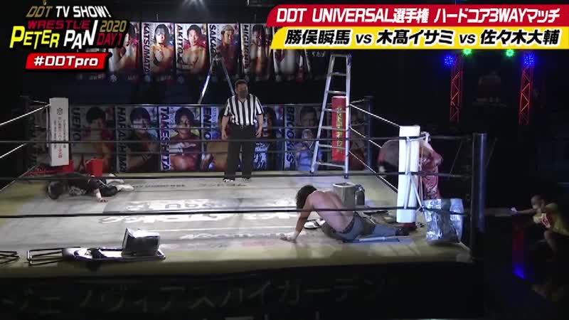 Ddt wrestle peter pan 2020 tag 1