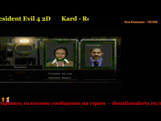 Kard winter in russia (mod re4) pc