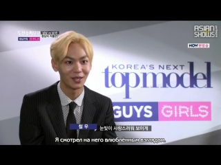 3 вырезка korea's next top model s5 guys & girls ep 3 (140830)