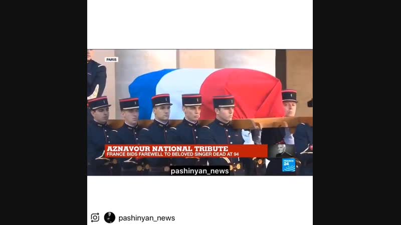 Прощание с шарлем азнавуром под дудук