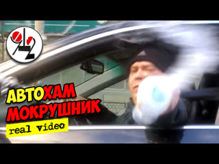 Новосёлов лайт замочил пилота "субару" real video