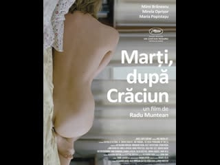 Во вторник после рождества marti, dupa craciun (2010) румыния