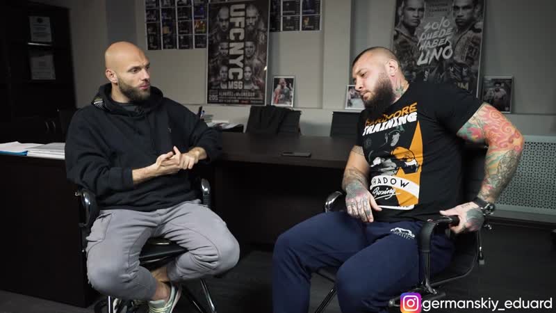 [эдуард германский] конфликт на hardcore! травма анубиса и почему уволен менеджер суд неизбежен?