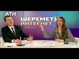 Сисина армянка без трусов?! "шеремет и интернет"/атн