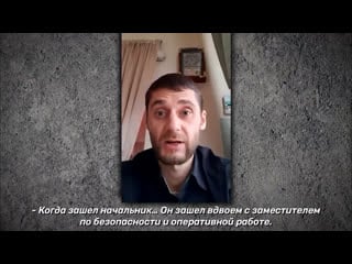 Издевательства и пытки в ик 6 "черный дятел"
