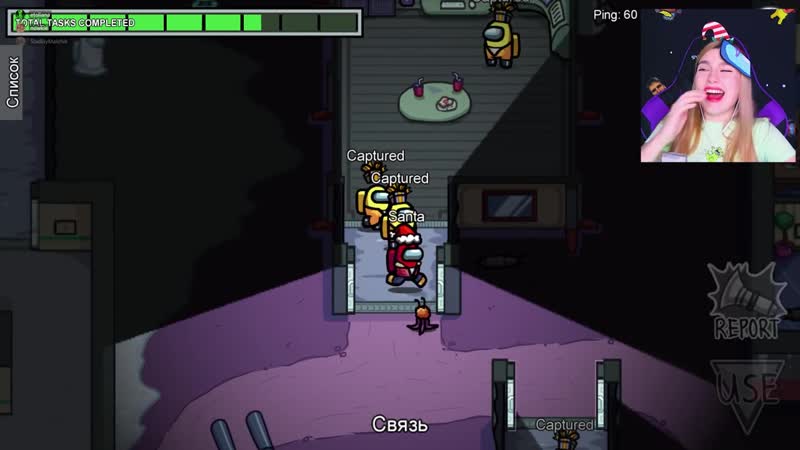 [eto liana] я всех поймала в among us 😋 @karrambaby @nowkie