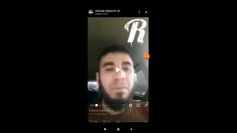 Алихан, чеченец который оскорбил азербайджанцев, конфликт между чеченцами и