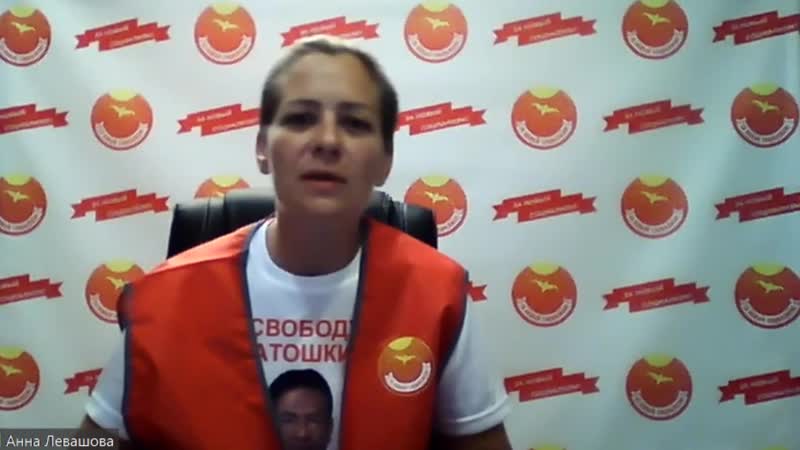 30 07 2020 в 900 басманный суд платошкин