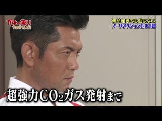 Gaki no tsukai #1362 no reaction challenge (part 2) (ノーリアクション王 決定戦～!! (後編))