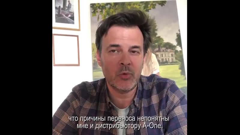 Франсуа озон о фильме «по воле божьей»