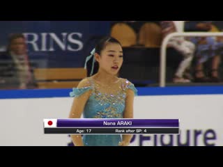 Nana araki fs 2019 jgp courchevel