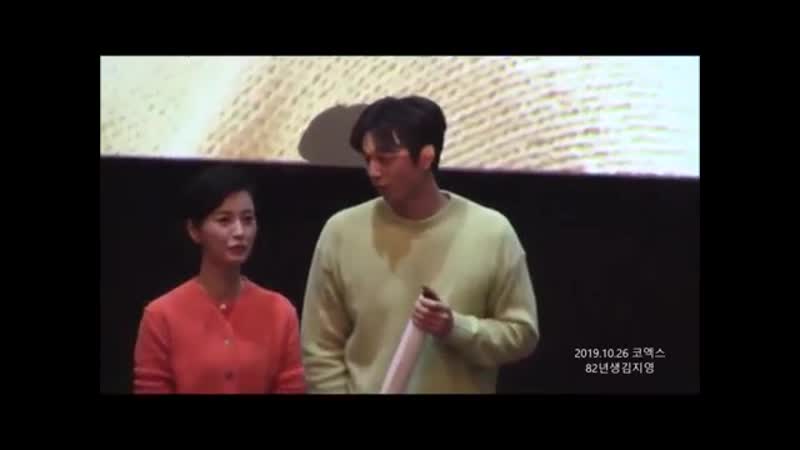 Gong porn video – Gong yoo💙jung yumi 공유💙정유미