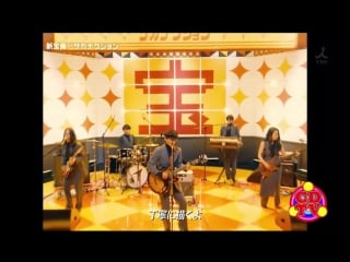 Sakanaction 新宝島 (live cdtv)