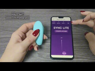 Подключаем вибратор we vibe sync lite к приложению