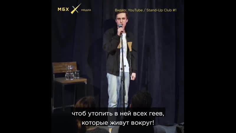 Комик александр долгополов о сторонниках путина