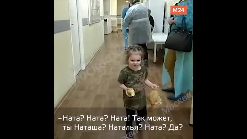 Девочка, которую родная мать бросила в молодые поликлинике, заговорила, но пока что не очень