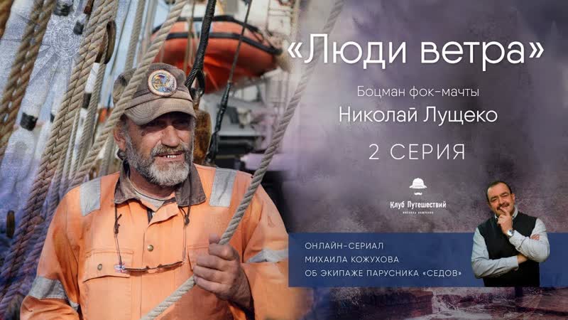 100 летию парусника «седов» посвящается… ⠀