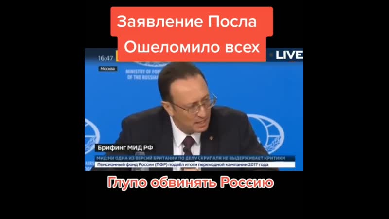 Владимир ермаков "глупо обвинять россию россия точно перед вами отвечать не будет"