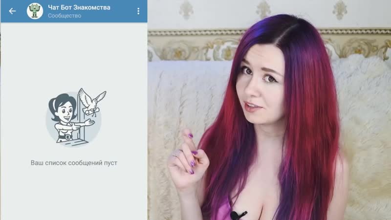 Знакомства, рулетка, анонимный, чат