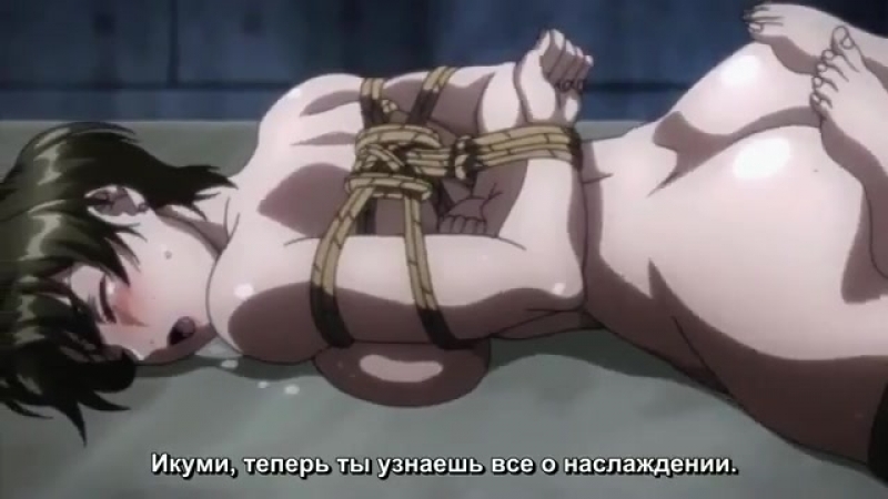 хентай пытки 