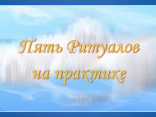 Молодильные тайны тибета око возрождения