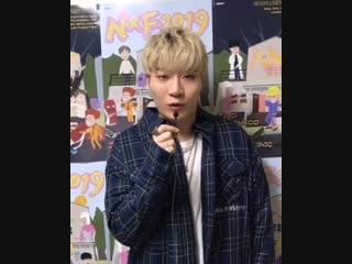 190119 nerdy nxf 2019 backstage with marie claire korea