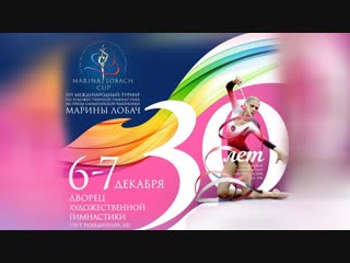 Rhythmic gymnastics international tournament for the prizes of marina lobach (day 2)