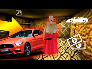 Делаю вторую концоу против богатой гренни playing rich in granny