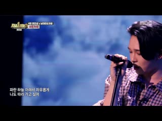 [hot] byun jinsub x giant pinknam taehyun like birds♬, 다시 쓰는 차트쇼 지금 1위는؟ 20190426