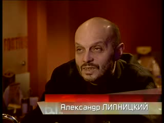 Саша липницкий рассказывает про вторую жену гребенщикова людмилу и про ее порку