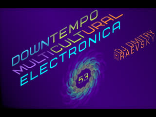 №53 • downtempo multicultural electronica • mixed by dj dmitry raevsky • 2021 10 31