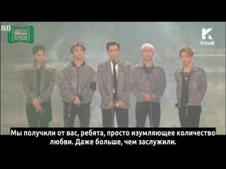 [bamboo рус саб] речь топа и тэяна на вручении награды "артист года" "melon music awards 2015"