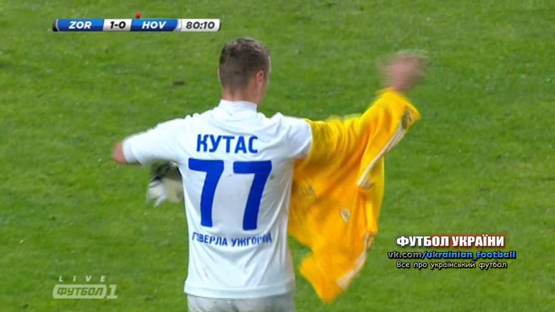 "зоря" 20 "говерла" | каменюка