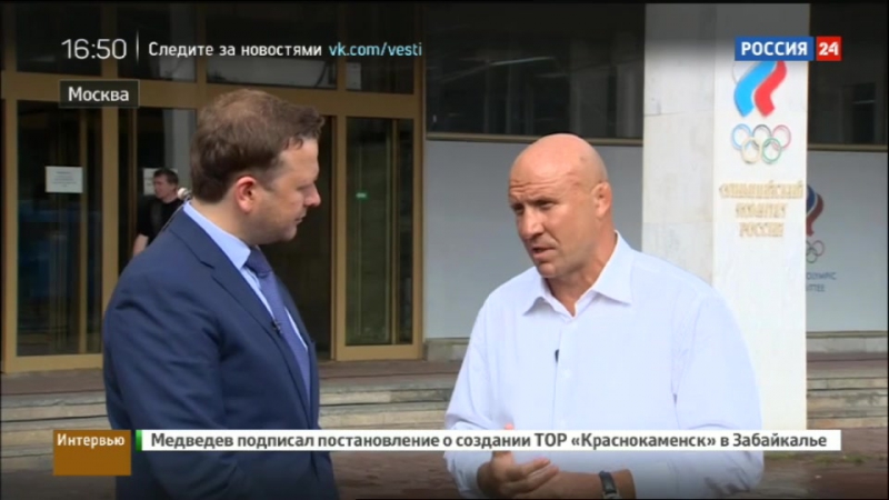 Ехать porn video – Михаил мамиашвили российская команда готова ехать на олимпиаду