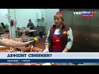 Как украина справляется с биполярным расстройством своего руководства, в материале ольги скабеевой