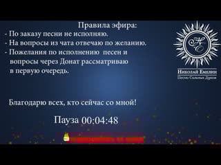 Марья романова live via