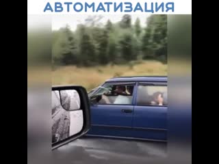 Занял жену