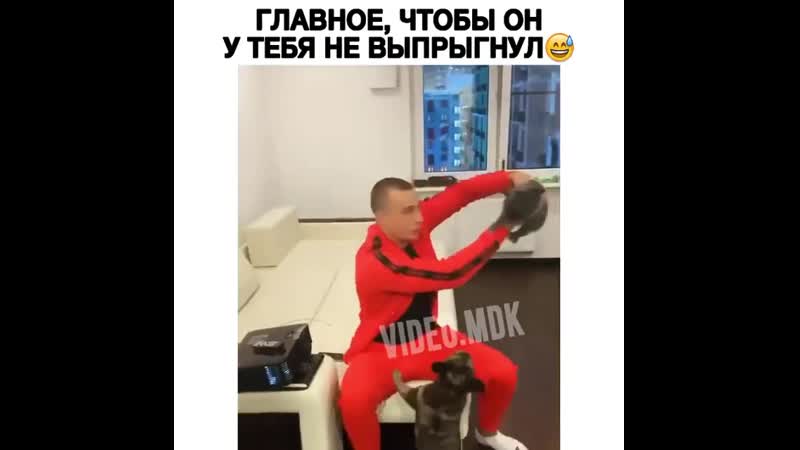 Лучше бы он его не брал