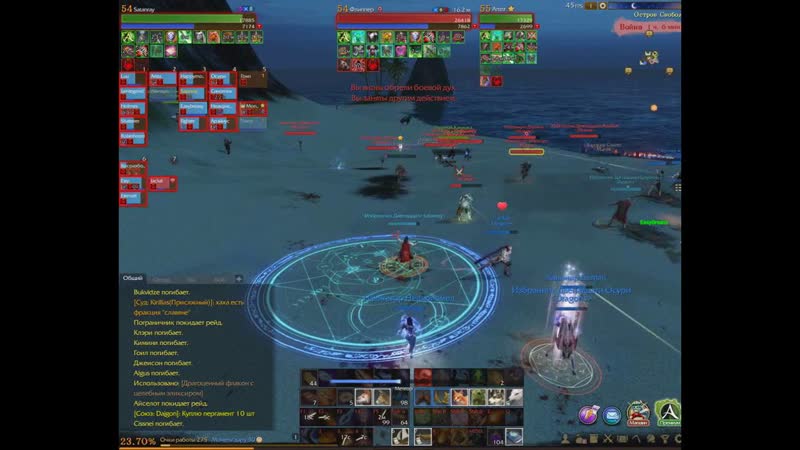 Imdragon pvp куба (archeage 1 2)