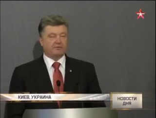 ✔ особое мнение надежды порошенко рухнули после саммита в киеве