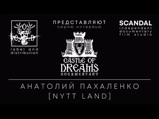 Cod documentary интервью с анатолием пахаленко [nytt land]