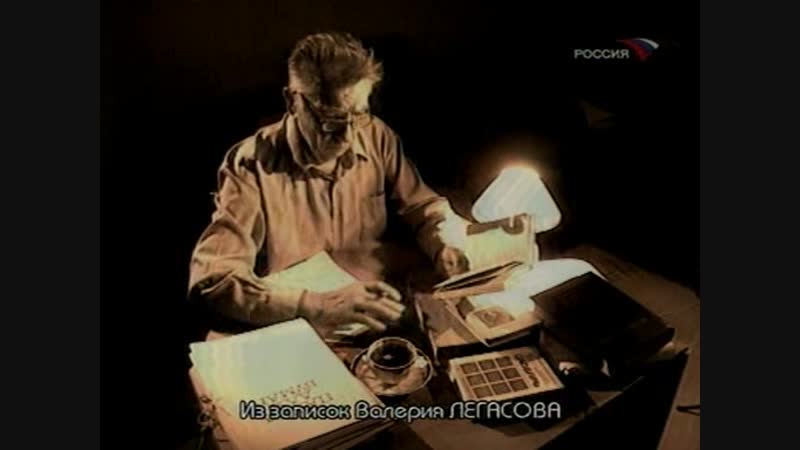 Чернобыль тайна смерти академика легасова