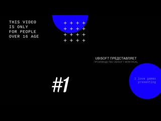 Прохождение ►tom clancy`s rainbow six vegas 2◄【• выпуск• #1】