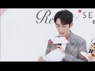 Zhuyilong refa 25/04/2019