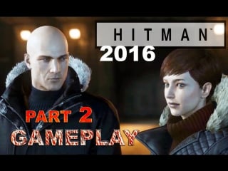 Hitman 2016|gameplay part 2|walkthrough beta