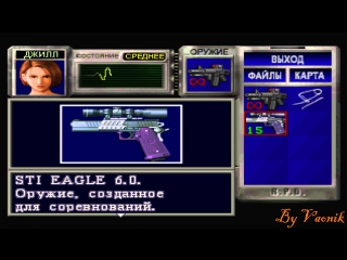 Hard re3 retutn!