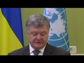 Порошенко призвал оон отреагировать на российскую агрессию против украины